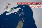 Iran Siapkan Balasan Telak untuk AS! Minyak dari Teluk Bakal Dihentikan jika Sanksi Berlanjut