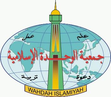 Dewan Syariah Wahdah Islamiyah
