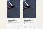 JFC Pastikan Video WNI di Kumamoto Dituduh Mencuri Makanan adalah Hoaks