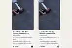 JFC Pastikan Video WNI di Kumamoto Dituduh Mencuri Makanan adalah Hoaks