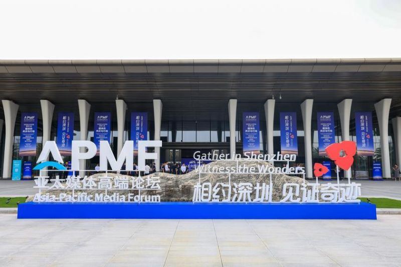 Pameran teknologi jadi sorotan dalam Forum Media Asia-Pasifik