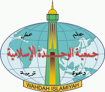 Dewan Syariah Wahdah Islamiyah