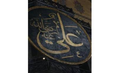 Benarkah Ali Bin Abi Thalib Terlambat atau Menolak Membaiat Abu Bakar?