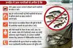 Ikan Limpahan Banjir Nepal Picu Keracunan Massal, India Larang Warga Konsumsi Tangkapan Sungai