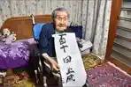 Perempuan Tertua Jepang Meninggal di Usia 115 Tahun, Pernah Ungkap Rahasia Umur Panjang