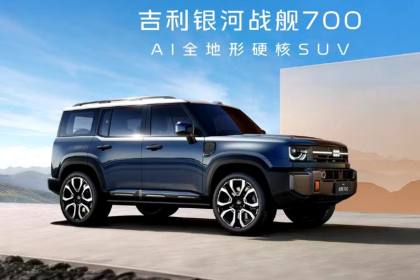 Geely dan Renault kembangkan sistem penggerak melalui Horse Powertrain