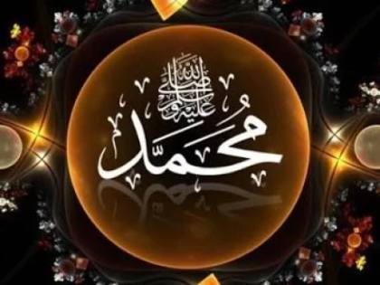 Anjuran Merayakan Maulid Nabi Muhammad dan Dalil-Dalilnya