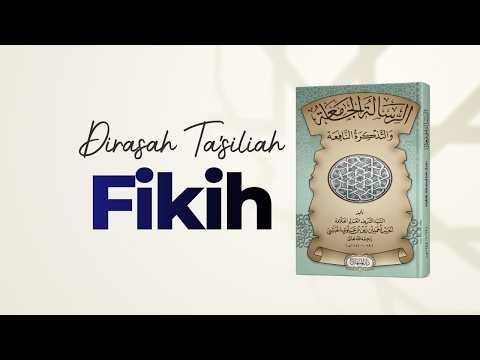 #3 - DIRASAH TA'SILIAH FIKIH - Ar-Risālatul Jāmi‘ah wat-Tadzkiratun Nāfi‘ah