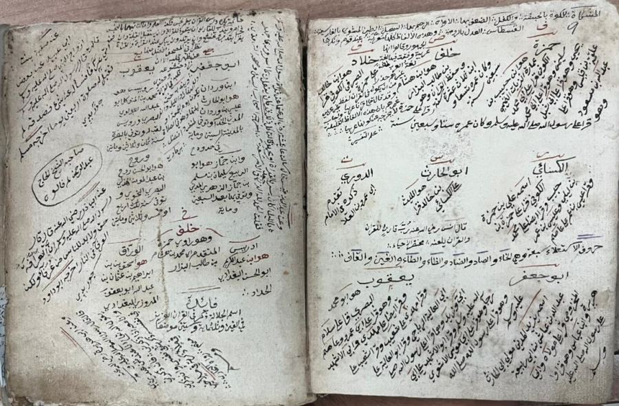 Selamatkan Warisan 180 Tahun, UIN Ar-Raniry Digitalisasi Manuskrip Al-Qur’an Ulama Aceh